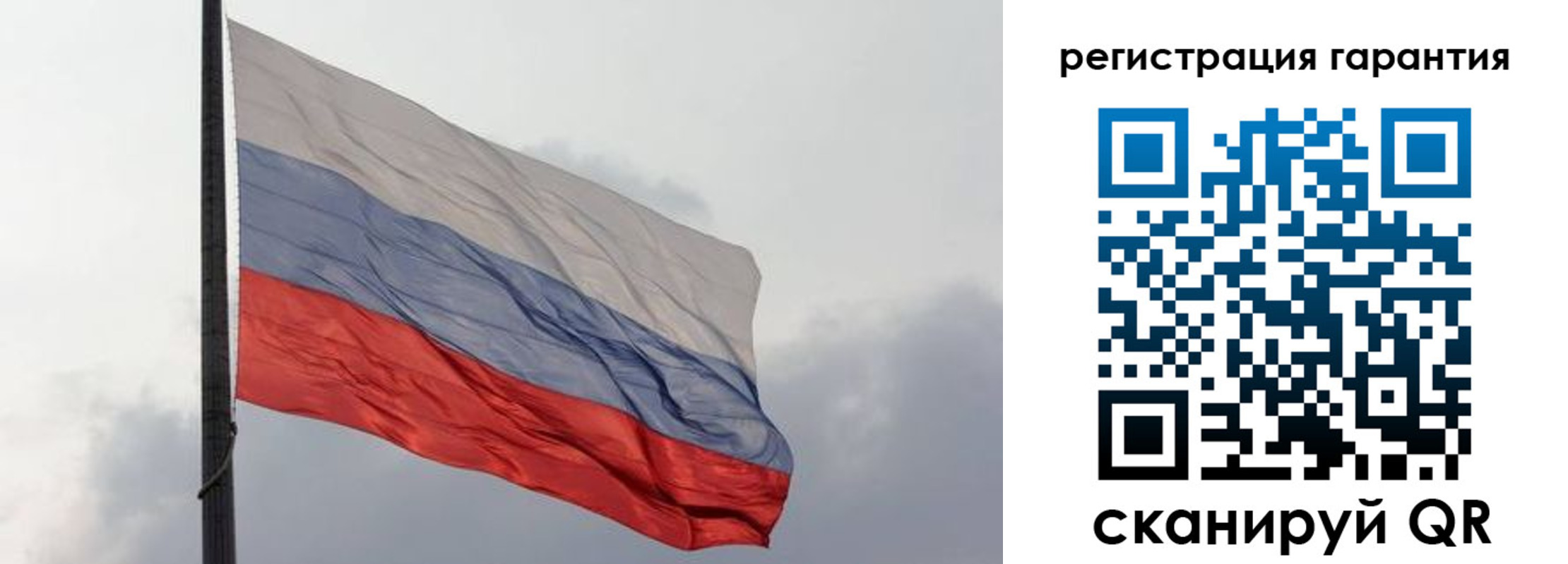 регистрация для школы в Александровске