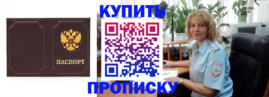 временная регистрация адрес в Александровске
