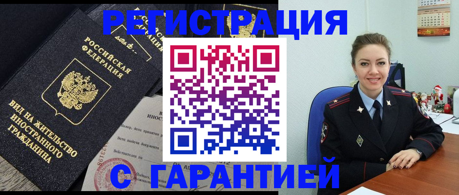 форма 3 в Александровске