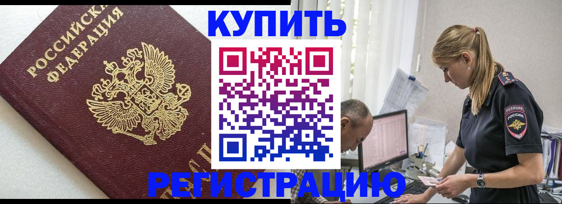 регистрация для школы в Александровске